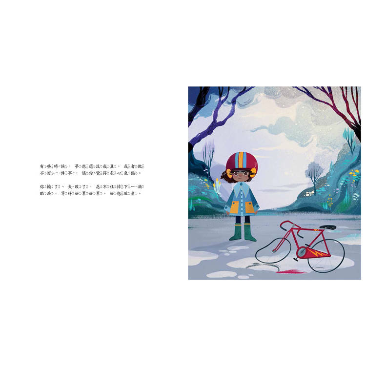 如願精靈：陪孩子養成「恆毅力」，不輕易說放棄